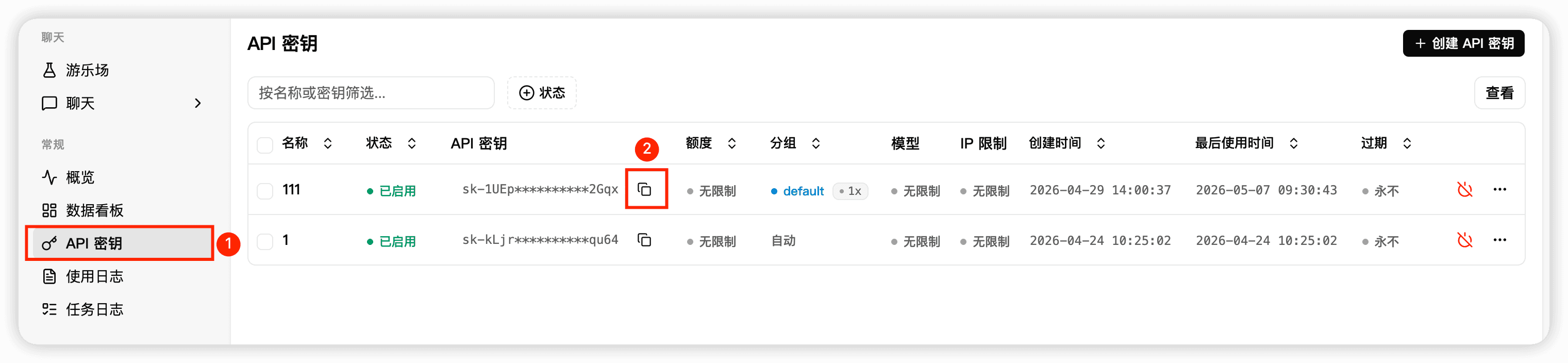 APIMP Manual Configuration Guide