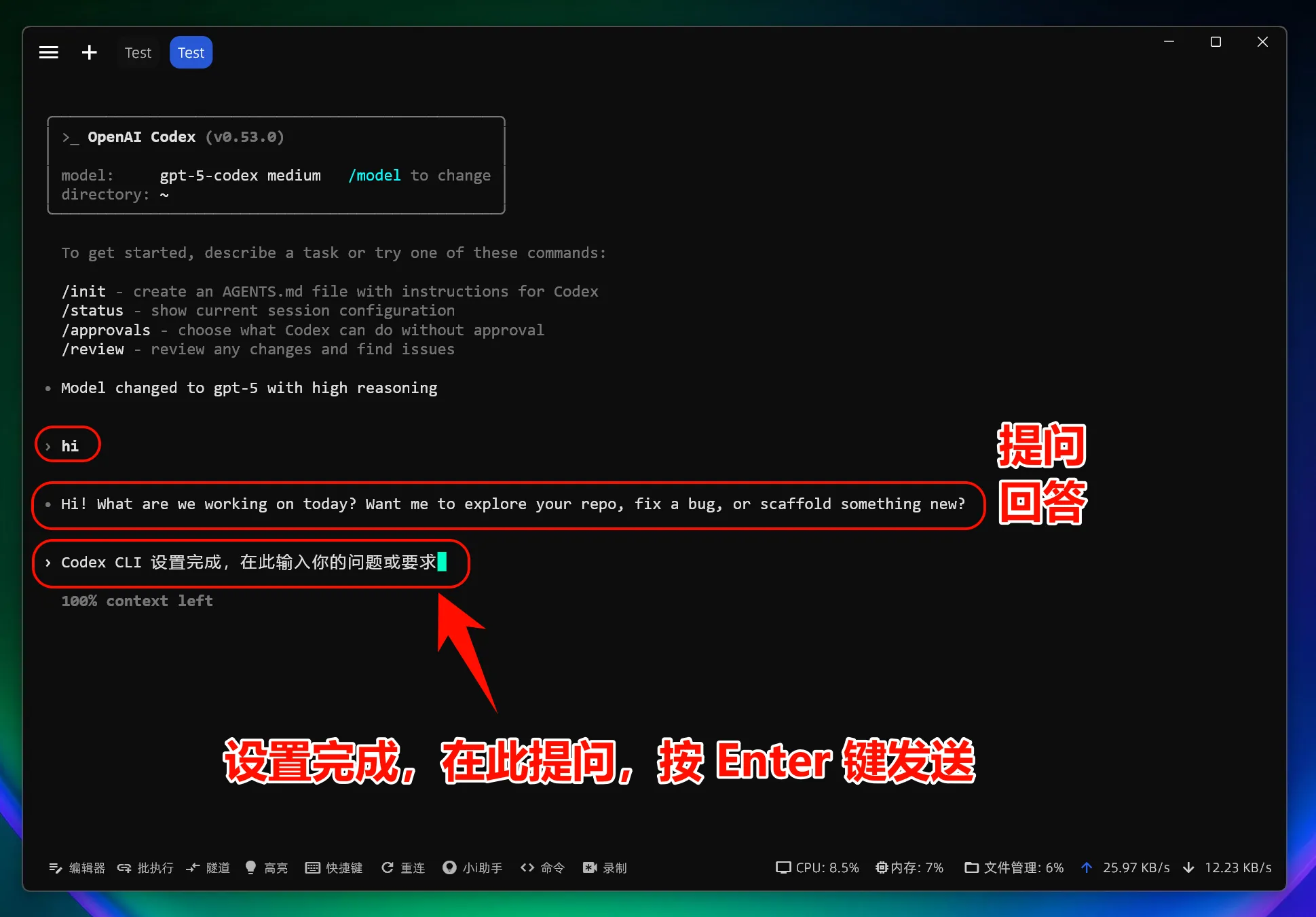 linux-img-10.webp